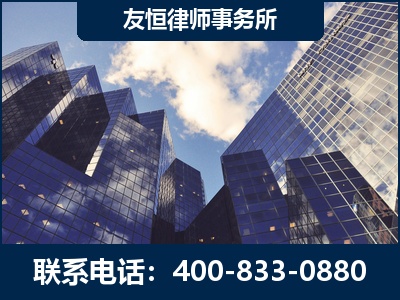 淄博-继承律师