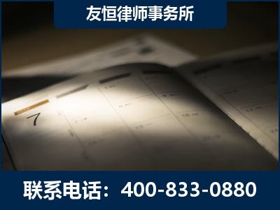 淄博-虚开增值税发票律师