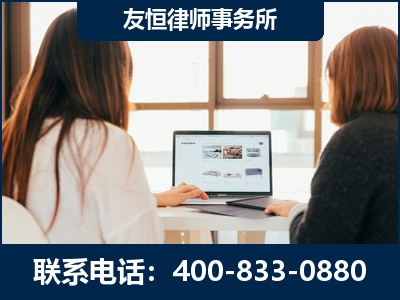 淄博-职务犯罪律师