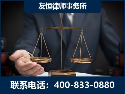 淄博-虚开增值税发票律师----郑祥律师